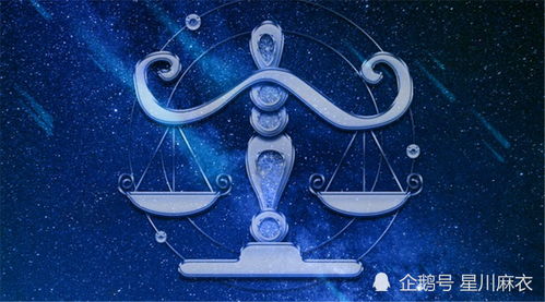 天秤20號(hào)運(yùn)勢(shì)如何（天秤座2022020年運(yùn)氣怎么樣啊）