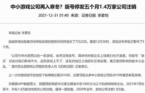 哪些游戲已經(jīng)完成審批,哪些游戲已經(jīng)完成審批手續(xù)