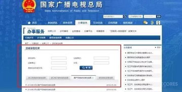哪些游戲已經(jīng)完成審批,哪些游戲已經(jīng)完成審批手續(xù)