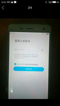 小米手機(jī)怎么串號(hào),小米手機(jī)怎么串號(hào)碼