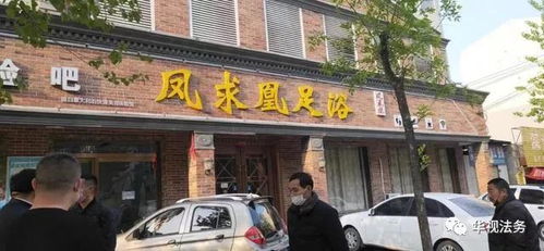 足浴店做什么項(xiàng)目好賺錢(qián),足浴店做什么項(xiàng)目好賺錢(qián)一點(diǎn) 足浴店做什么項(xiàng)目好賺錢(qián),足浴店做什么項(xiàng)目好賺錢(qián)一點(diǎn)