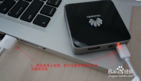 如何安裝華為手電筒,如何安裝華為手電筒軟件 如何安裝華為手電筒,如何安裝華為手電筒軟件