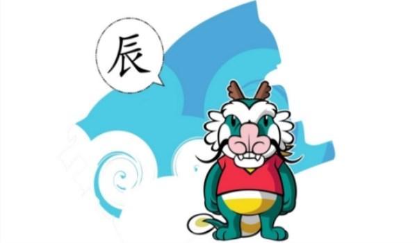 甲辰年運勢如何（甲辰年出生人今年的財運）