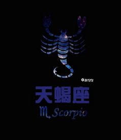 天蝎男感情運(yùn)勢如何（天蝎男的感情運(yùn)勢）
