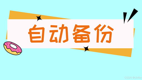 如何退出華為的安全桌面,如何退出華為的安全桌面圖標(biāo)