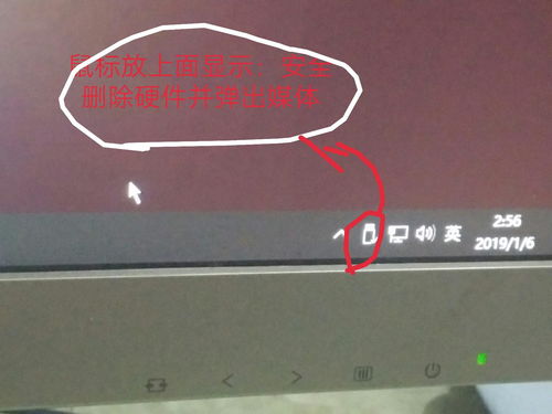 如何退出華為的安全桌面,如何退出華為的安全桌面圖標(biāo)