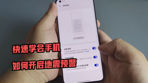 如何打開華為的桌面天氣,如何打開華為的桌面天氣功能 如何打開華為的桌面天氣,如何打開華為的桌面天氣功能
