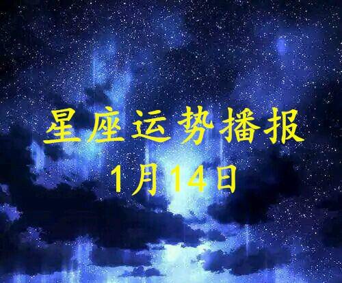 天稱(chēng)座運(yùn)勢(shì)如何（2021年天稱(chēng)座運(yùn)勢(shì) 第一星座網(wǎng)）