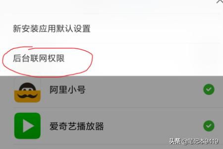 小米監(jiān)控怎么連小米手機(jī),小米監(jiān)控怎么連小米手機(jī)熱點(diǎn)