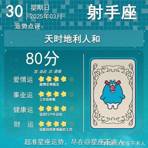 處女座30號(hào)運(yùn)勢(shì)如何（處女座運(yùn)勢(shì)3月運(yùn)勢(shì)）