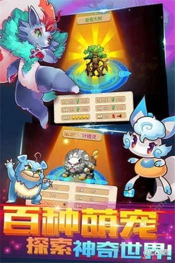 奇趣的游戲有哪些,奇趣的游戲有哪些名字