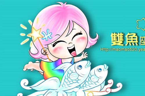 雙魚金牛情侶運(yùn)勢(shì)如何（雙魚金牛合適在一起嗎）