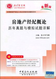 房產(chǎn)簡(jiǎn)介怎么說,房產(chǎn)詳細(xì)介紹300字怎么寫