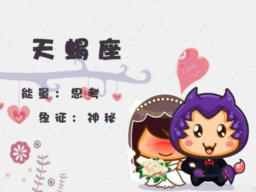 金牛感情運勢如何查看（金牛的愛情運勢）