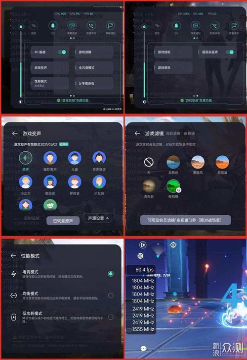 老華為如何打開游戲空間,老華為如何打開游戲空間權(quán)限