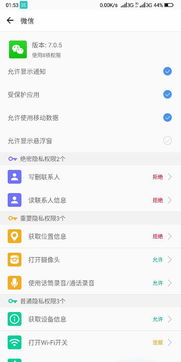 老華為如何打開游戲空間,老華為如何打開游戲空間權(quán)限