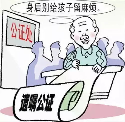 房產(chǎn)沒有孩子怎么繼承,沒有孩子房產(chǎn)怎么處理