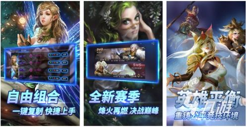 有哪些moba游戲好玩,好的moba游戲