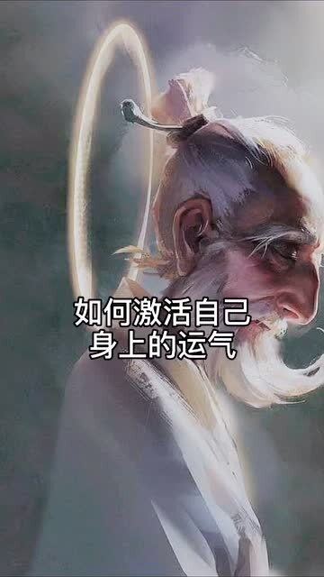 如何才能運(yùn)勢(shì)變好女生（怎么樣讓運(yùn)勢(shì)變好）