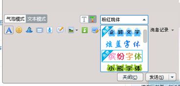 qq今日運勢如何關閉（今日運勢顏色怎么弄）