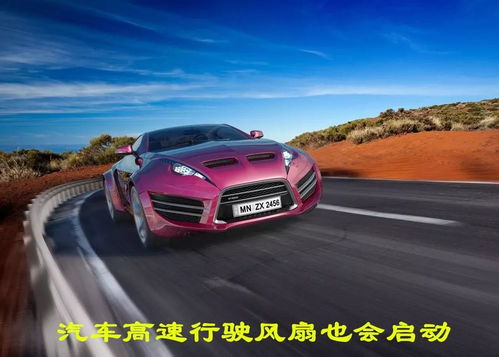 汽車高速跑多少最好減速,汽車在高速跑多少邁