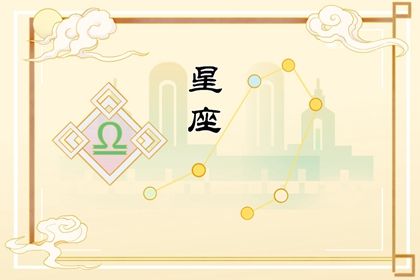 年底戀愛運勢如何（今年戀愛運）