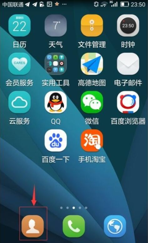 華為如何存儲(chǔ)電話到卡里,華為手機(jī)如何存儲(chǔ)電話到sim卡
