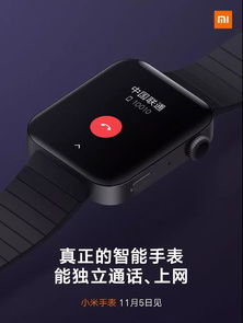 小米手機(jī)怎么解鎖小米手表,小米手表怎么上鎖