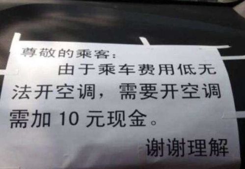 汽車(chē)空調(diào)費(fèi)多少費(fèi)用,汽車(chē)空調(diào)費(fèi)多少費(fèi)用一年 汽車(chē)空調(diào)費(fèi)多少費(fèi)用,汽車(chē)空調(diào)費(fèi)多少費(fèi)用一年