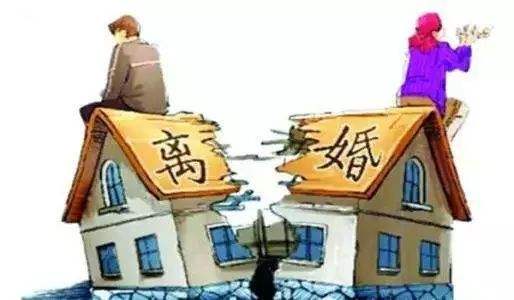 離婚房產(chǎn)具體怎么分割,離婚房產(chǎn)具體怎么分割出來(lái) 離婚房產(chǎn)具體怎么分割,離婚房產(chǎn)具體怎么分割出來(lái)