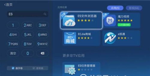 盒子怎么拆 百度網(wǎng)盤