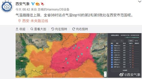 長沙明天運(yùn)勢如何呢（查長沙明天的天氣）