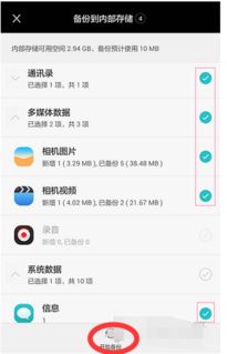 華為的云端備份如何導(dǎo)出,華為的云端備份如何導(dǎo)出到新手機(jī) 華為的云端備份如何導(dǎo)出,華為的云端備份如何導(dǎo)出到新手機(jī)