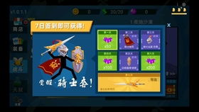 哪些單機(jī)游戲不用網(wǎng)絡(luò),什么單機(jī)游戲不用網(wǎng)絡(luò)
