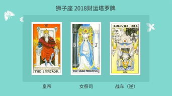 雙子戀愛占卜運勢如何（雙子座塔羅牌占卜2021感情）