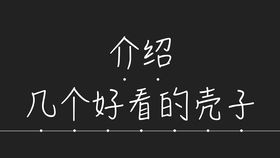 小米haylou怎么連接小米手機(jī),小米haylou solar如何連接手機(jī)