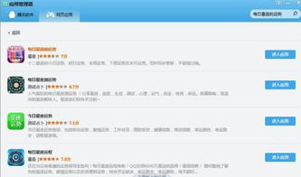 qq如何查星座運勢（怎么查星座）