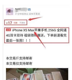 賣(mài)手機(jī)賺錢(qián)項(xiàng)目叫什么來(lái)著,賣(mài)手機(jī)賺錢(qián)項(xiàng)目叫什么來(lái)著呢