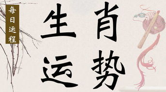 丙寅終身運勢如何（丙寅生人）