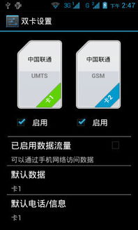 華為如何設(shè)置免流量上網(wǎng),華為如何設(shè)置免流量上網(wǎng)模式