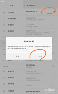 小米手機(jī)怎么傳小米平板,小米手機(jī)怎么傳小米平板數(shù)據(jù)