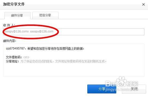 翊怎么讀 百度網(wǎng)盤