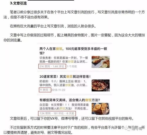 在家做什么項目能賺錢呢,在家做什么項目能賺錢呢視頻