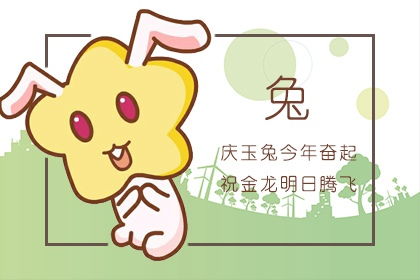 說說今天運勢如何呢（說今天運勢怎么樣）
