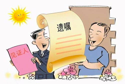 法律怎么公證房產(chǎn)繼承,法律怎么公證房產(chǎn)繼承給子女