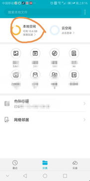 華為手機如何刪除小度,華為手機如何刪除小度軟件