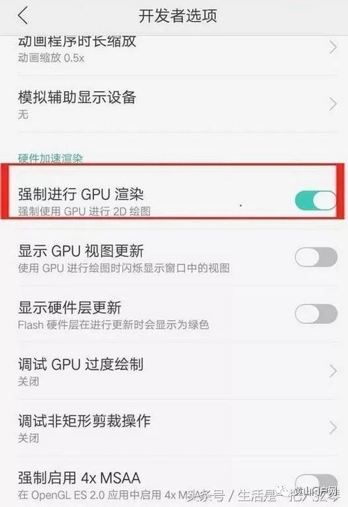 華為手機如何刪除小度,華為手機如何刪除小度軟件