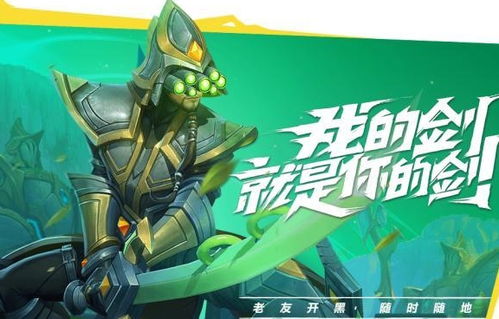 游戲聯(lián)盟運(yùn)用哪些技術(shù),游戲聯(lián)盟運(yùn)用哪些技術(shù)