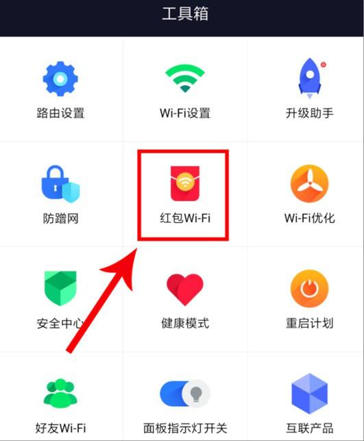 小米手機(jī)小米路由怎么關(guān),小米路由器怎么關(guān)閉路由功能 小米手機(jī)小米路由怎么關(guān),小米路由器怎么關(guān)閉路由功能