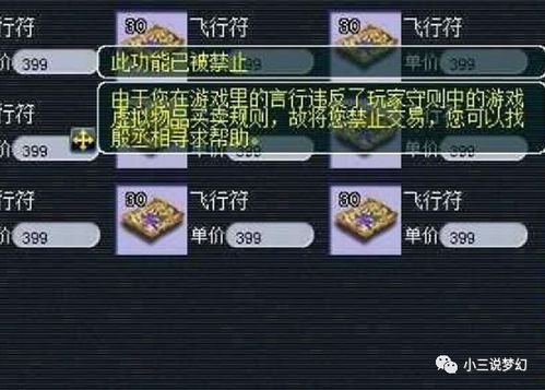 哪些游戲帶交易功能,哪些游戲帶交易功能的